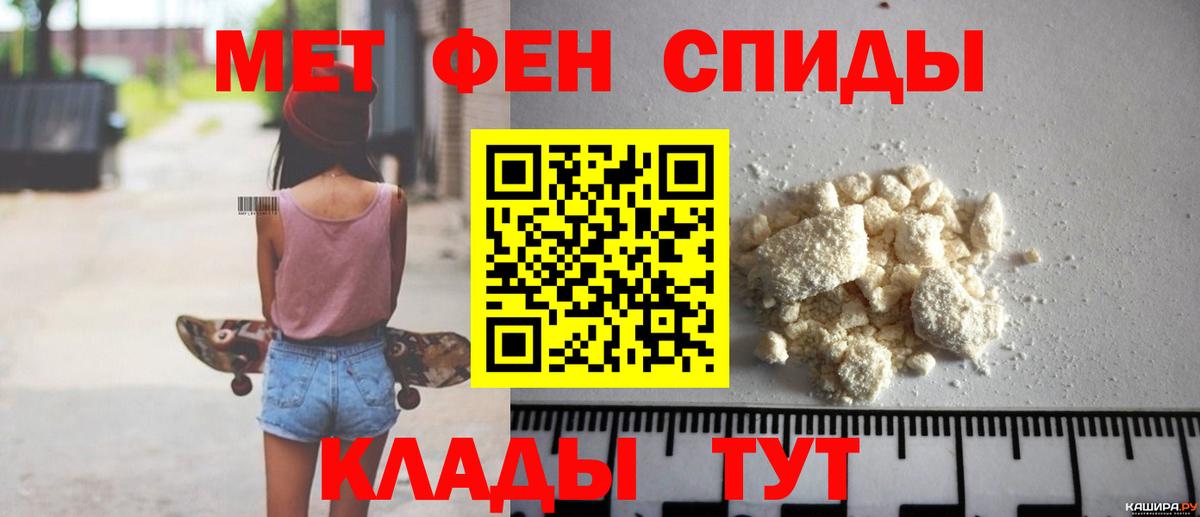 АМФЕТАМИН 98%  Вход с VPN  Благовещенск 