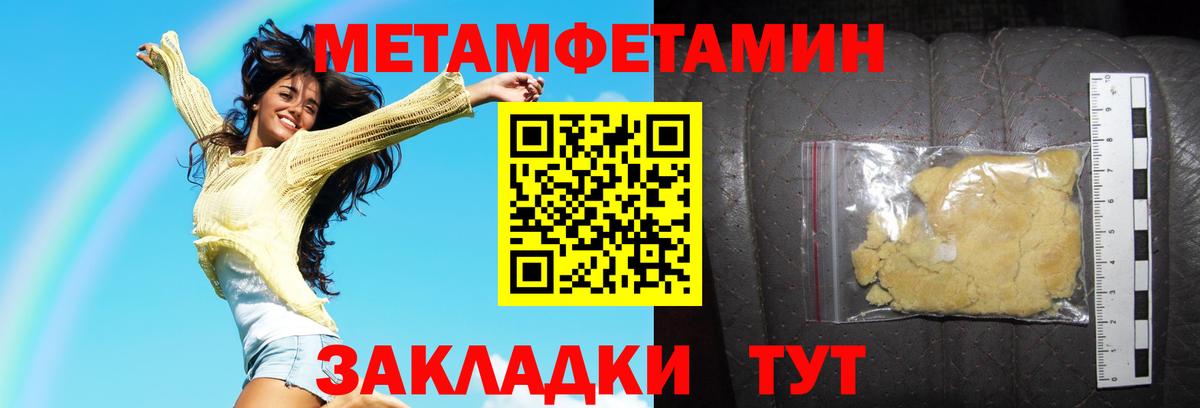 APVP СОЛЬ   Благовещенск  MDMA  ГАШ  Каннабис  Меф   Вход с VPN 