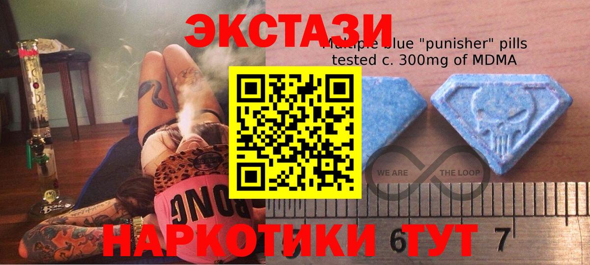 ГАШИШ Благовещенск
