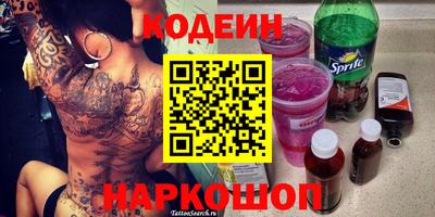 альфа пвп VHQ Новозыбков