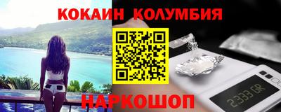 альфа пвп VHQ Новозыбков
