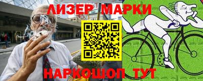 мяу мяу кристалл Новодвинск