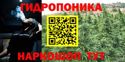 метамфетамин Новокубанск