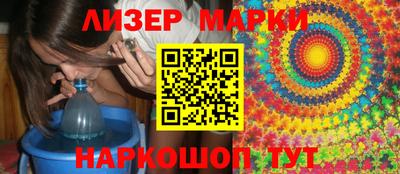 альфа пвп VHQ Новозыбков