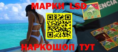 мяу мяу кристалл Новодвинск