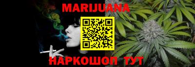 метамфетамин Новокубанск