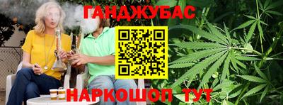 метамфетамин Новокубанск