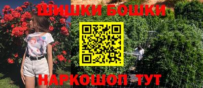 метамфетамин Новокубанск