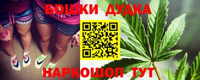 метамфетамин Новокубанск