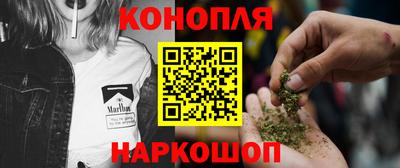 метамфетамин Новокубанск