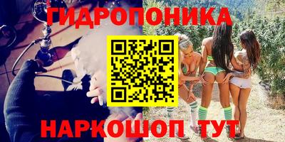 мяу мяу кристалл Новодвинск