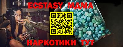 альфа пвп VHQ Новозыбков