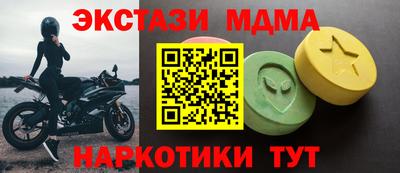 метамфетамин Новокубанск