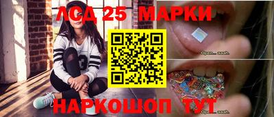 метамфетамин Новокубанск