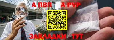 метамфетамин Новокубанск