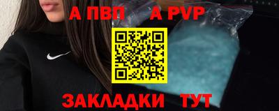 мяу мяу кристалл Новодвинск