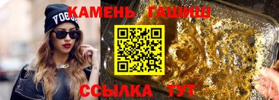 мяу мяу кристалл Новодвинск