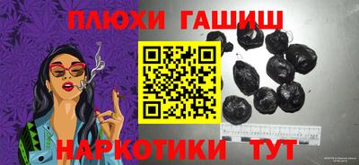 альфа пвп VHQ Новозыбков
