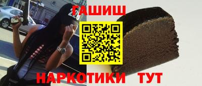альфа пвп VHQ Новозыбков