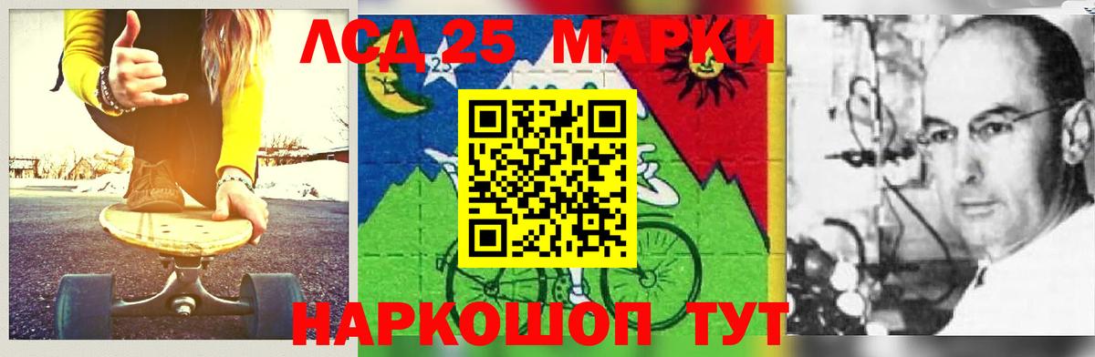 Лсд 25 экстази ecstasy  Вход с VPN  Благовещенск  Лсд 25 экстази кислота 