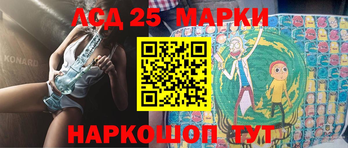 Марки NBOMe 1,8мг Благовещенск
